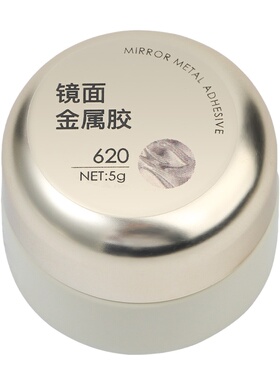 日式美甲镜面银金属胶