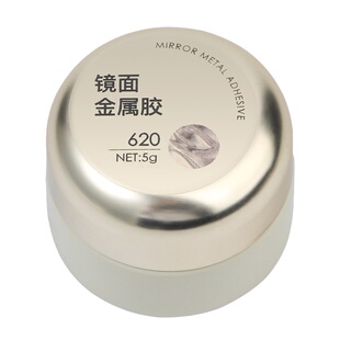 日式美甲镜面银金属胶高亮度罐装液态拉线勾边指甲油胶美甲店专用