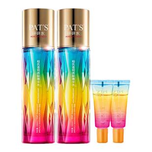 柏氏砰砰水透明质酸精华水柔肤水爽肤水补水高保湿化妆品正品