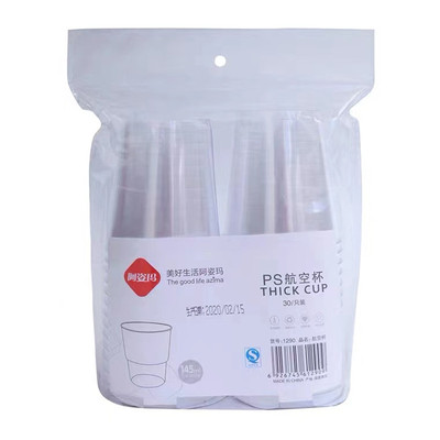 一次性水杯aomo/阿姿玛透明色