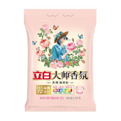 立白大师香氛洗衣粉护色留香洁净