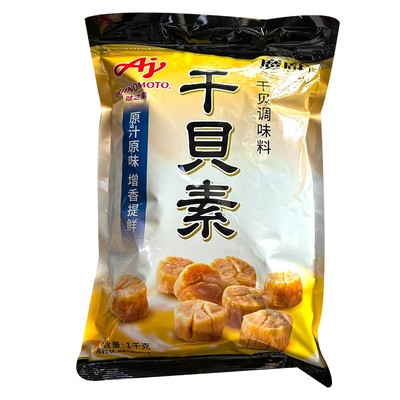 魔厨干贝素袋装上海干贝素