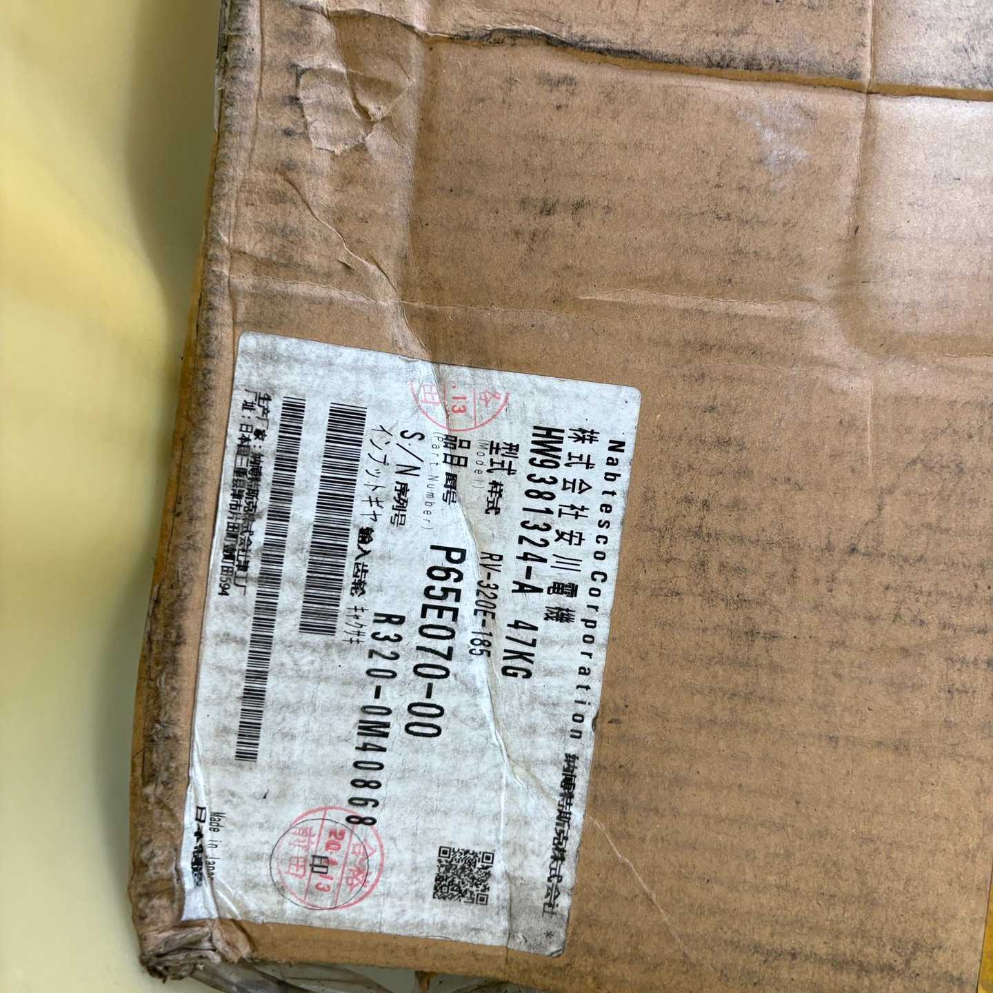 询价-安川机器人减速机，HW9381324-A，为准