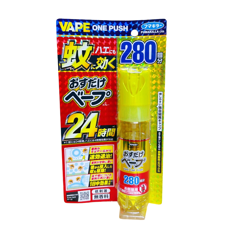日本VAPE房间卧室屋内空间客厅驱蚊喷雾防蚊水大门口驱赶蚊子灭蚊