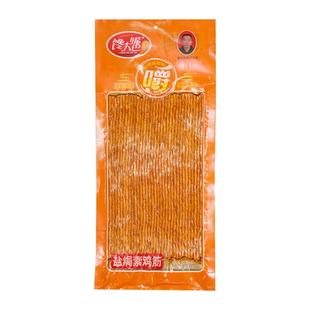 馋大嘴巴盐焗素鸡筋辣条plus版超大辣棒网红巨型麻辣解馋休闲零食