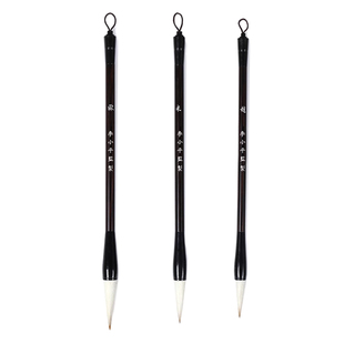 李小平 大楷毛笔羊兼毫毛笔 毛笔套装初学 楷书国画毛笔 欧米赵