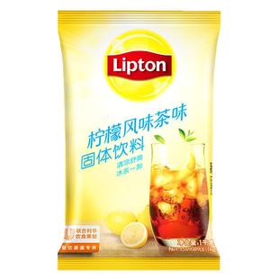 立顿柠檬红茶风味饮料冲饮果汁粉速溶粉1kg袋装柠檬茶粉柠檬红茶