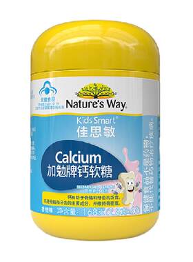 KidsSmart加勉牌钙软糖乳钙