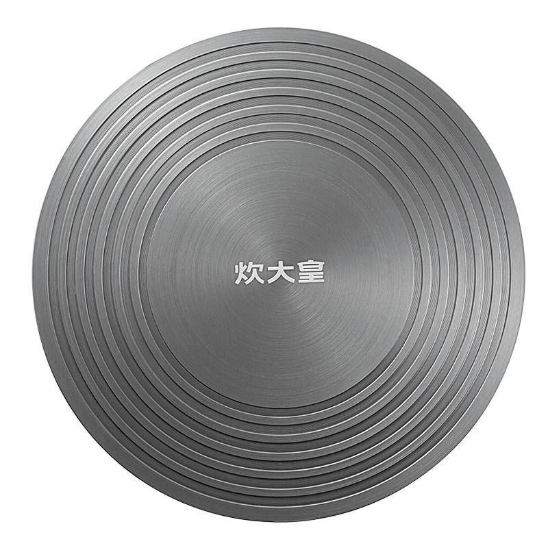 炊大皇导热板燃气灶煤气导热盘家用珐琅锅防烧黑炉灶加热解冻锅垫