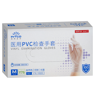 英科医用一次性手套PVC无粉医疗专用检查橡胶食品级乳胶医生防护