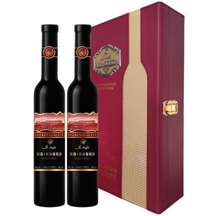 【五女山官方】五女山 粒选红冰葡萄酒双支礼盒装375ml*2