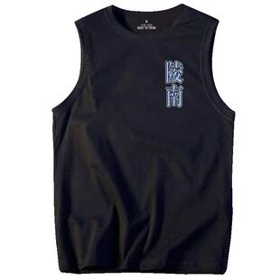 灌篮高手陵南7号背心男女学生仙道彰球衣服动漫纯棉休闲无袖T恤衫