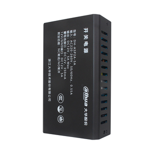 大华门禁专用电源DH-ASP2A/5A 门禁专用电源门禁楼宇门禁电源控制