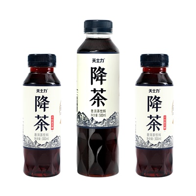 【0脂0卡0糖】天士力降茶普洱无糖纯茶饮料健康茶饮品聚会饮料