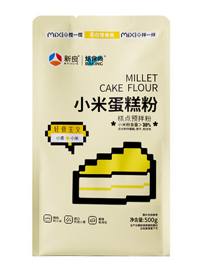 新良小米蛋糕粉500g蒸糕低筋面粉