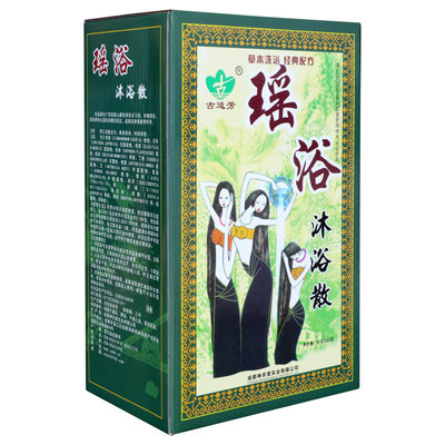 老寒腿体非泡澡粉药包
