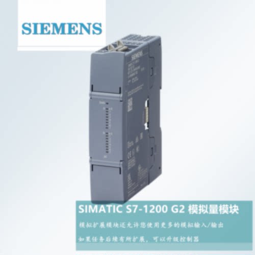 议价西门子1200 G2 SM1231 6ES7231/7232/7233-4HF50/5QF50/PD50-