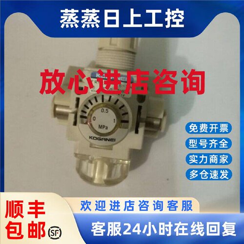 议价全新小金井 调压阀 FRN100-J6-9W FRN100-J6 FRN100-J4正品