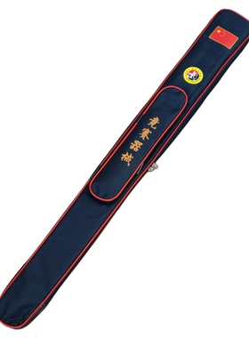 太极剑包武术剑套比赛器械刀剑袋