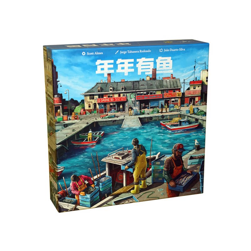 年年有鱼德式策略模拟经营桌游