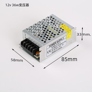 led灯带灯条开关电源12V24V足瓦5a3a电源适配器60W200W400W变压器