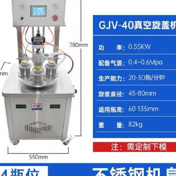 新款新款厂促厂促铝盖密封瓶塑料瓶罐锡纸铝箔封口机瓶子辣椒酱茶