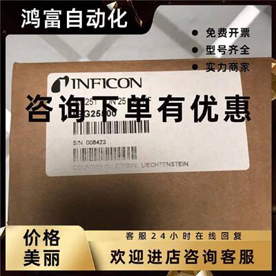 议价德国INFICON英福康DN25 ISO-KF高真空计IKR251 IGG25500现货