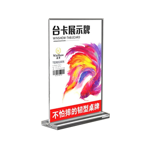 高档立体字推拉字磨砂指示牌标志