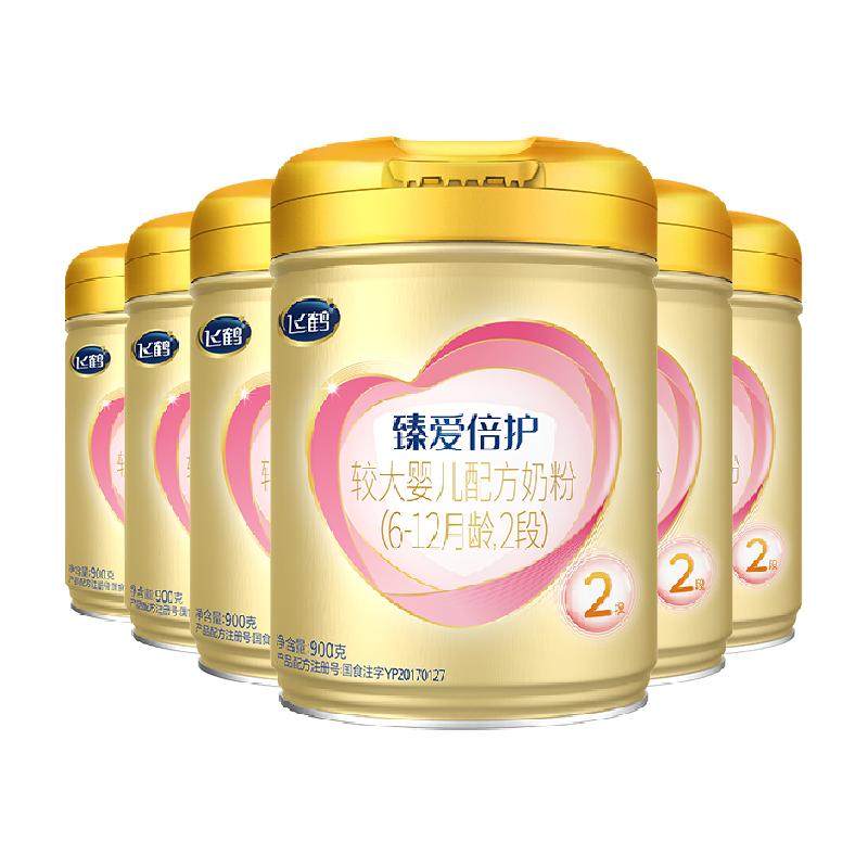 飞鹤臻爱倍护2段奶粉900g*6罐
