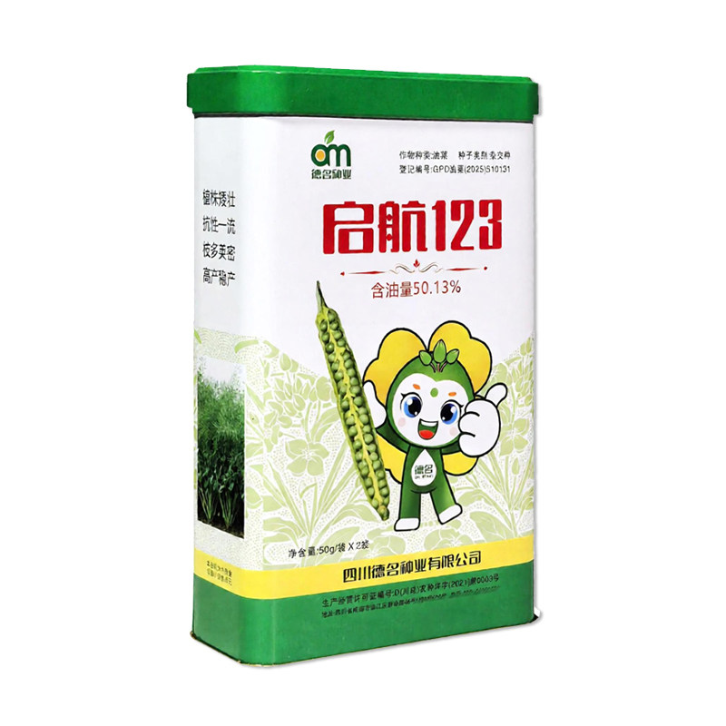 德名启航123油菜种子盒装