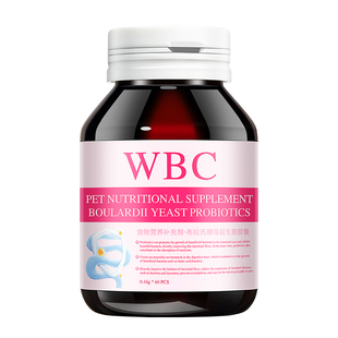 WBC狗狗专用益生菌猫咪调理肠胃宝呕拉吐稀软便秘中小幼猫犬宠物
