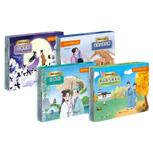 民间传说立体书4册牛郎织女孟姜女哭长城白蛇传梁山伯与祝英台小学生课外读物非物质文化遗产立体书幼儿书籍中国四大民间传说故事