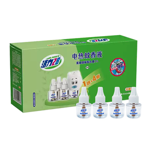 活力28蚊香液电热45ml*4瓶可选加热器驱蚊无烟无香插电即用补充装