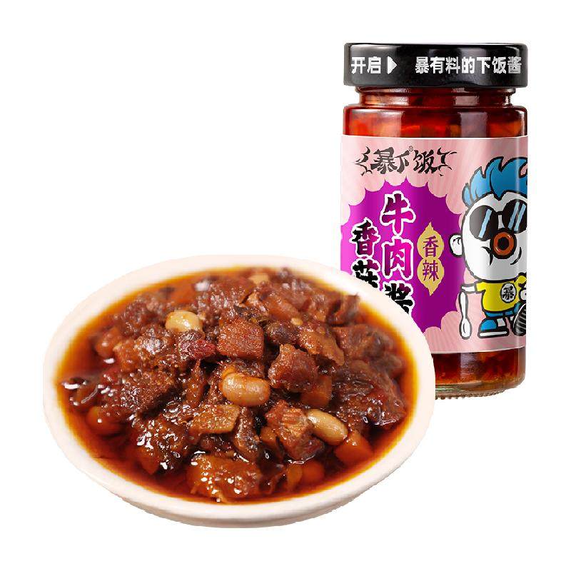 吉香居暴下饭香菇牛肉酱拌饭酱下饭酱辣椒酱拌面酱佐餐下饭菜