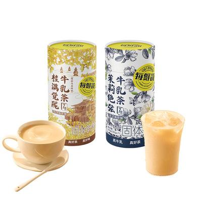 【爆品年货节】每鲜说茉莉绝弦桂满觉陇牛乳茶伯牙绝弦冲泡饮品