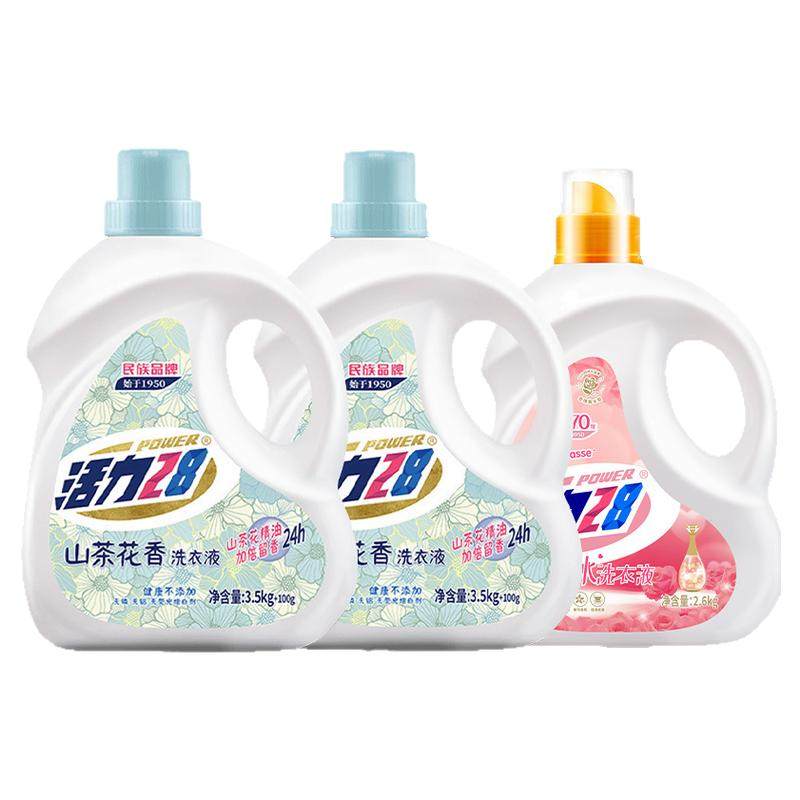 活力28洗衣液山茶花香水强力去污持久留香护色家用大瓶装官方正品