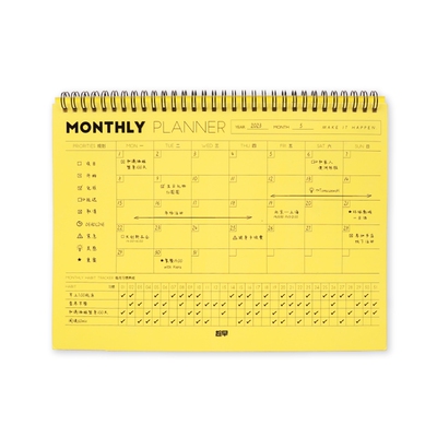 趁早MakeItHappen系列月/周计划