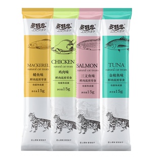 多特思猫咪零食猫条老款包装软罐头试吃幼猫舔酱奶糕湿粮买2送16