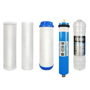 净水器滤芯家用三级五级全套RO膜10寸PP棉活性炭通用净水机套装