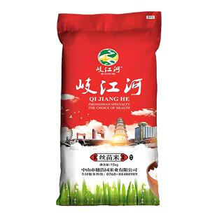 园万米业新米15kg岐江河丝苗米粤北籼米米粒晶莹口感香滑