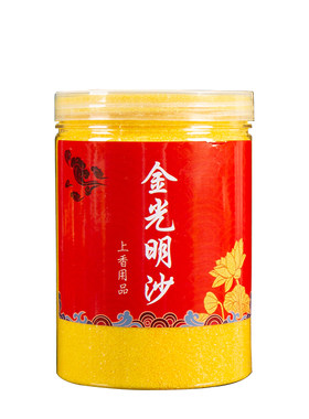 香炉专用金沙金砂香灰