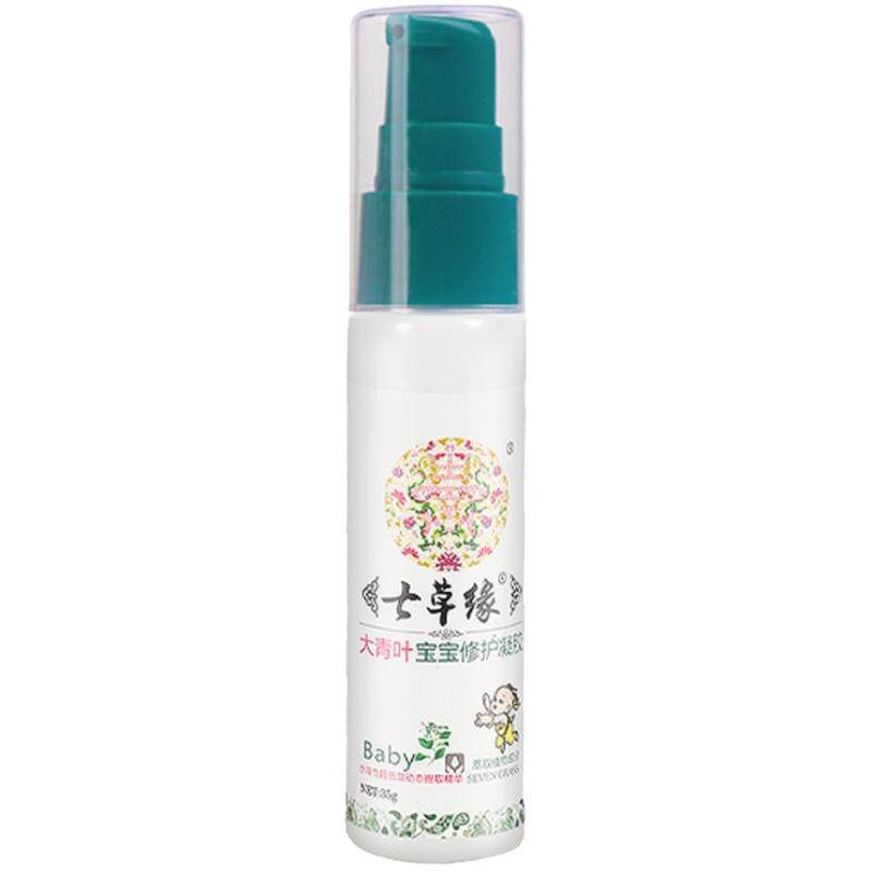 云南大青叶新生七草缘蚊子叮咬