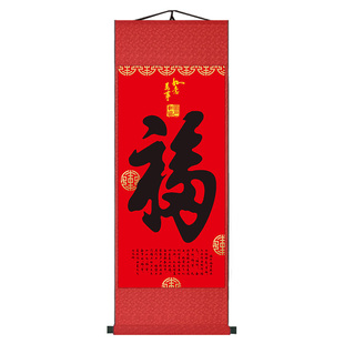 福字挂画装饰康熙天下第一福百福图客厅字画作品背景墙楼梯间招财