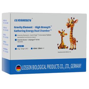 【专利加强】洛仕森成长儿童青少年助长高活性赖氨酸液体钙生长素