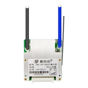 嘉佰达48V三元锂电池保护板 13串15-30A集成同口带均衡温控电动车