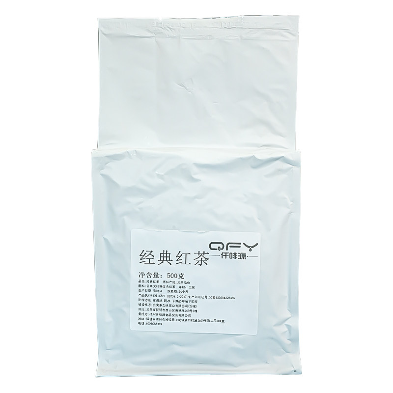 仟啡源经典红茶500g大叶工夫红茶