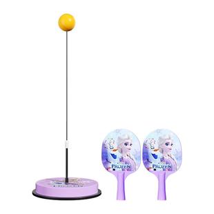 迪士尼乒乓球训练器儿童家用自练神器室内对打兵兵宝宝练习兵乓球