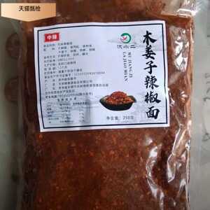 汉小二贵州特产木姜子味手工炒制糊辣椒面香辣下饭开袋即食烧烤料