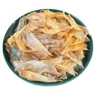 精挑细选天然日晒印白开片小白花养脸炖汤甜品白花胶不腥口感好胶