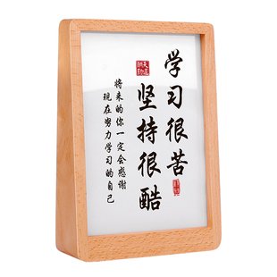 学生励志摆件学习很苦坚持很酷摆台定制桌面座右铭相框鼓励孩子读书立牌自律格局自我激励格言书法裱框台卡